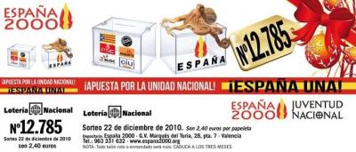 20101222000044-loteria2010.jpg